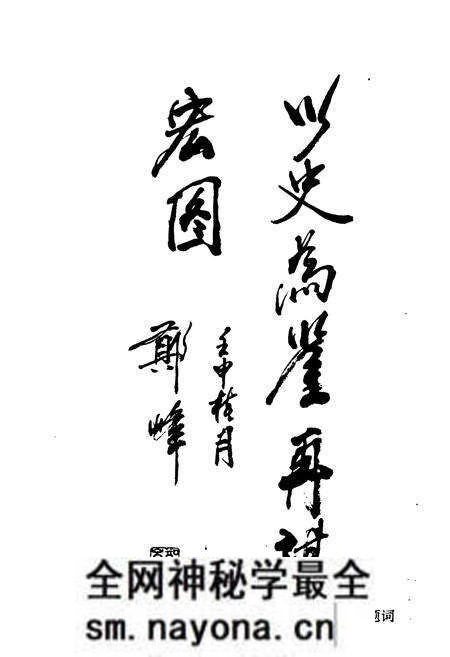 《《城二村志》》.pdf电子版_山东省志预览图5 《《城二村志》》.pdf电子版_山东省志预览图5