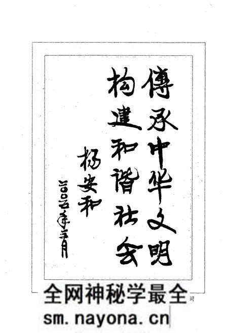 《塔寺村志》.pdf电子版_山西省志预览图4 《塔寺村志》.pdf电子版_山西省志预览图4