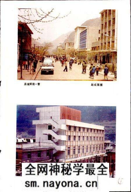 《镇巴县地名志》.pdf电子版_陕西省志预览图5 《镇巴县地名志》.pdf电子版_陕西省志预览图5