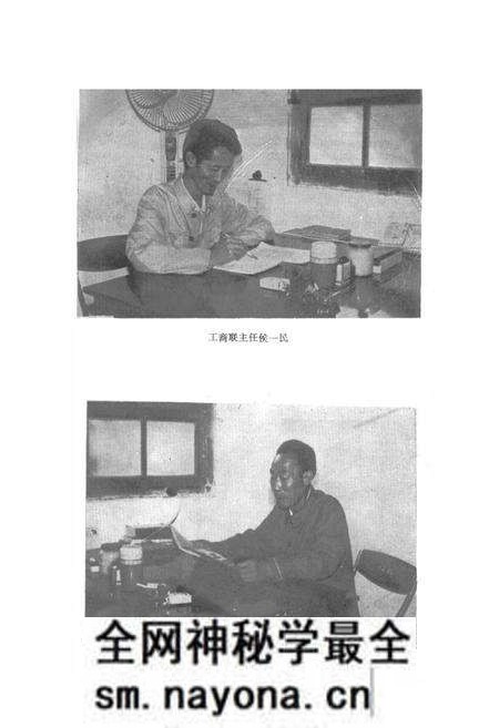 《陇县工商联志》.pdf电子版_陕西省志预览图2