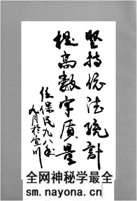 《宜川农业五十年 1949-1997》.pdf电子版_陕西省志预览图4 《宜川农业五十年 1949-1997》.pdf电子版_陕西省志预览图4