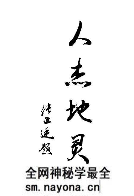 《《后口村志》》.pdf电子版_山东省志预览图4 《《后口村志》》.pdf电子版_山东省志预览图4