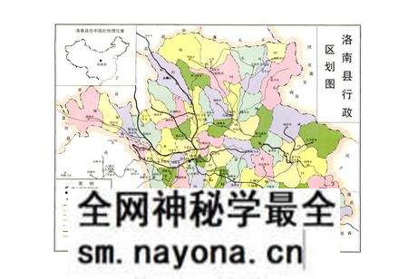 《洛南县志》.pdf电子版_陕西省志预览图5 《洛南县志》.pdf电子版_陕西省志预览图5