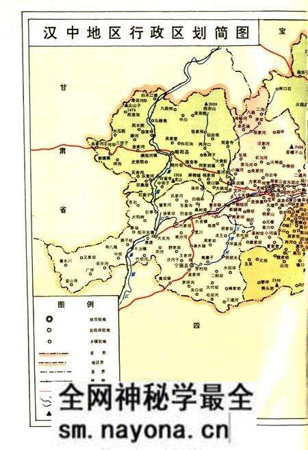 《汉中地区水利志》.pdf电子版_陕西省志预览图5 《汉中地区水利志》.pdf电子版_陕西省志预览图5