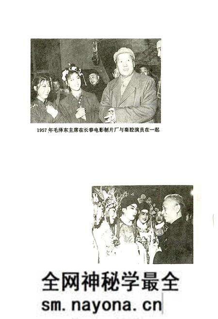 《陕西省戏剧志省直卷》.pdf电子版_陕西省志预览图4 《陕西省戏剧志省直卷》.pdf电子版_陕西省志预览图4
