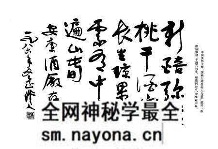 《安康酒厂志》.pdf电子版_陕西省志预览图4 《安康酒厂志》.pdf电子版_陕西省志预览图4