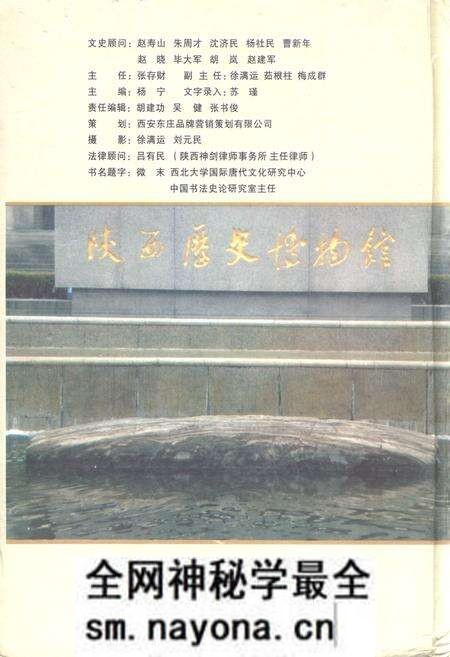 《五一村志》.pdf电子版_陕西省志预览图2 《五一村志》.pdf电子版_陕西省志预览图2
