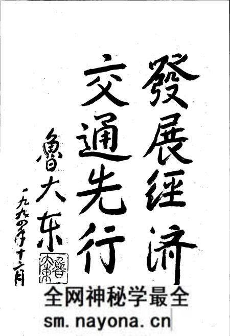 《成都市龙泉驿区交通志》.pdf电子版_四川省志预览图2 《成都市龙泉驿区交通志》.pdf电子版_四川省志预览图2