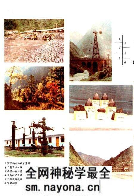 《绵竹县志》.pdf电子版_四川省志预览图4 《绵竹县志》.pdf电子版_四川省志预览图4