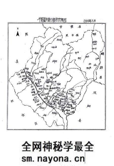 《千阳县城乡建设志》.pdf电子版_陕西省志预览图3