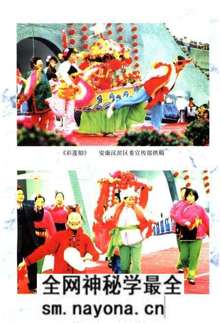《陕南民间舞蹈文化概览》.pdf电子版_陕西省志预览图5 《陕南民间舞蹈文化概览》.pdf电子版_陕西省志预览图5