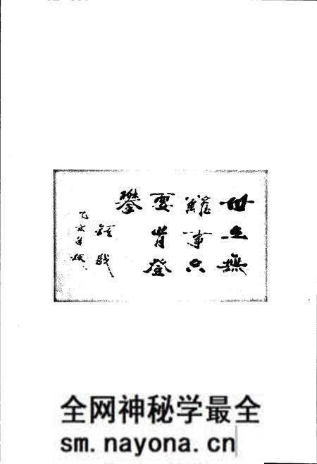 《成都市龙泉驿区人口志》.pdf电子版_四川省志预览图3