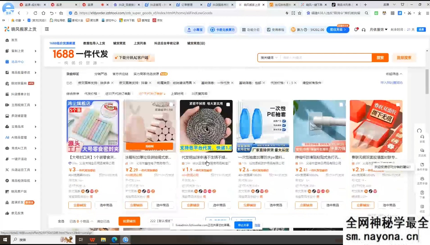 1769340840-9ecbaad8f1f138d 1769340840-9ecbaad8f1f138d