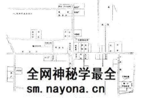 《陇县物资志》.pdf电子版_陕西省志预览图5