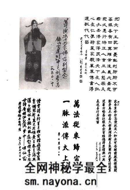 《城北村志》.pdf电子版_山东省志预览图2 《城北村志》.pdf电子版_山东省志预览图2
