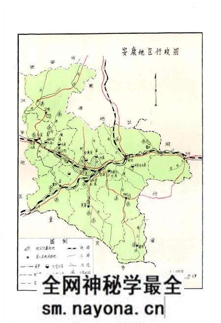 《安康地区水利志》.pdf电子版_陕西省志预览图4 《安康地区水利志》.pdf电子版_陕西省志预览图4