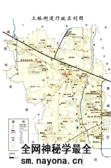 《三桥街道志1994-2005》.pdf电子版_陕西省志预览图4 《三桥街道志1994-2005》.pdf电子版_陕西省志预览图4