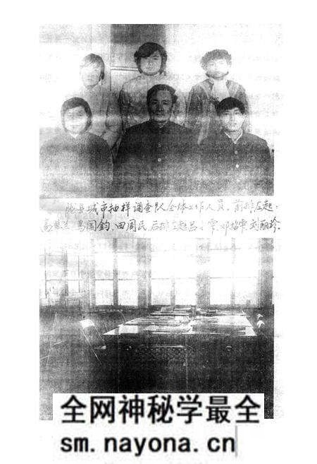 《陇县统计志》.pdf电子版_陕西省志预览图4 《陇县统计志》.pdf电子版_陕西省志预览图4