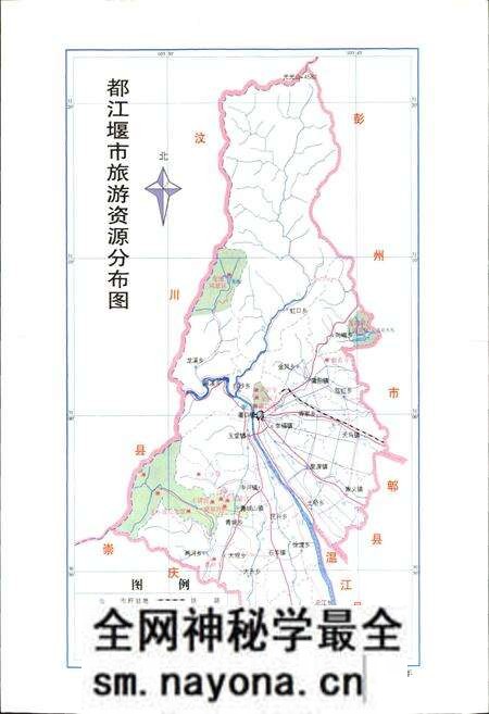《都江堰市国土志》.pdf电子版_四川省志预览图5 《都江堰市国土志》.pdf电子版_四川省志预览图5