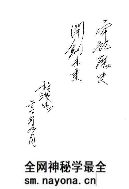 《太里村志》.pdf电子版_山西省志预览图3 《太里村志》.pdf电子版_山西省志预览图3