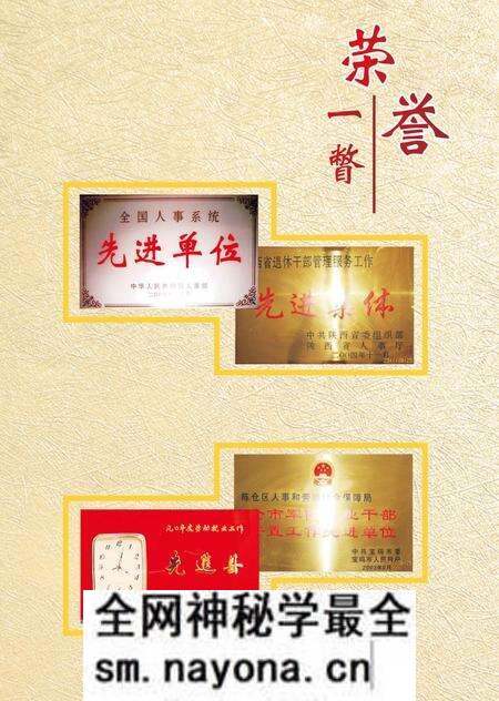 《陈仓区人力资源和社会保障志》.pdf电子版_陕西省志预览图5 《陈仓区人力资源和社会保障志》.pdf电子版_陕西省志预览图5