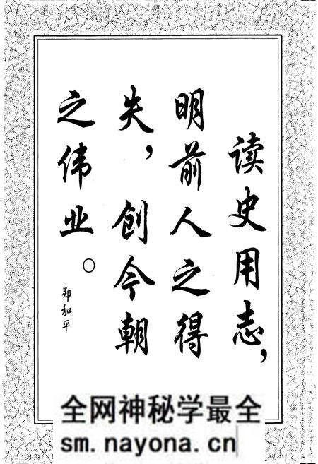 《大英劳动和社会保障志》.pdf电子版_四川省志预览图5