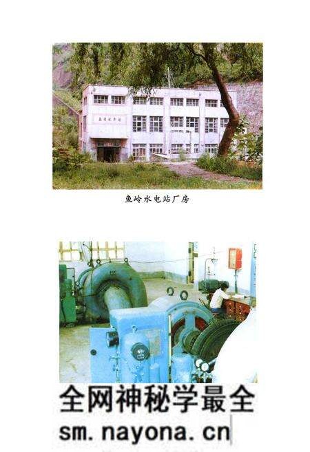 《丹凤县水利志》.pdf电子版_陕西省志预览图2 《丹凤县水利志》.pdf电子版_陕西省志预览图2