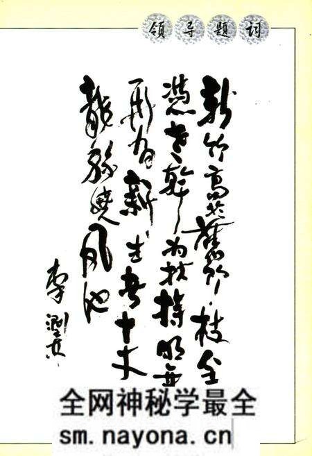 《《贺家坡村志》》.pdf电子版_山西省志预览图3 《《贺家坡村志》》.pdf电子版_山西省志预览图3