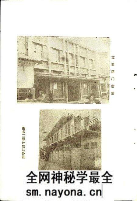 《广元书店志》.pdf电子版_四川省志预览图4 《广元书店志》.pdf电子版_四川省志预览图4