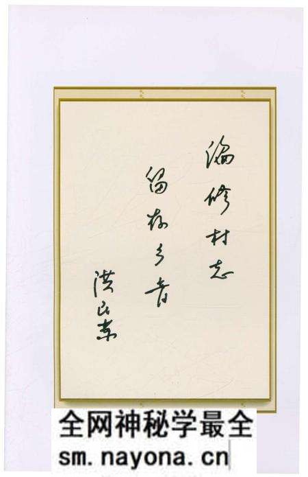 《长浜村志》.pdf电子版_上海市志预览图4 《长浜村志》.pdf电子版_上海市志预览图4