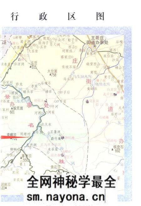 《观崂村志》.pdf电子版_山东省志预览图3 《观崂村志》.pdf电子版_山东省志预览图3