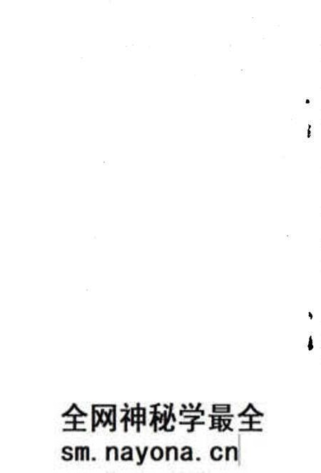 《周至大事记》.pdf电子版_陕西省志预览图5 《周至大事记》.pdf电子版_陕西省志预览图5