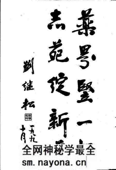 《彭州药录》.pdf电子版_四川省志预览图5 《彭州药录》.pdf电子版_四川省志预览图5