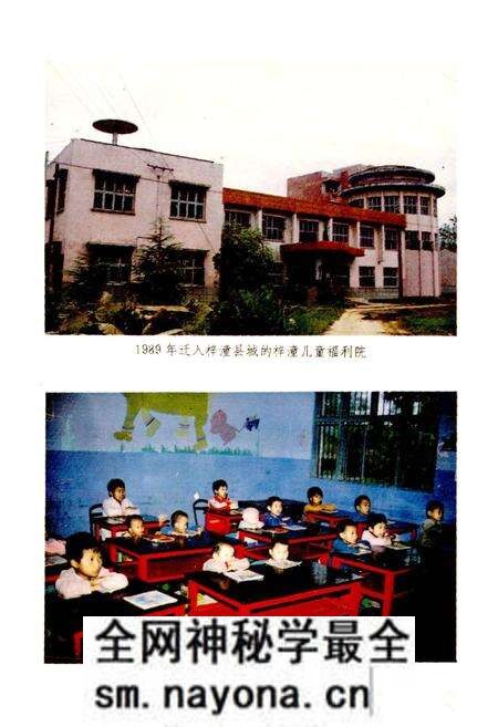 《绵阳市民政志》.pdf电子版_四川省志预览图4 《绵阳市民政志》.pdf电子版_四川省志预览图4