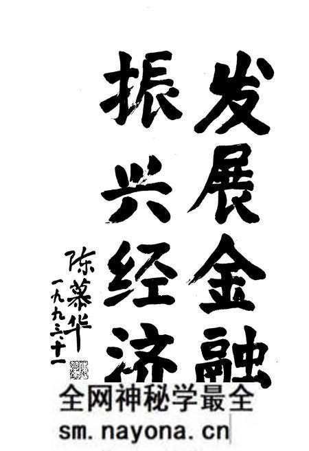 《《渭南地区金融志》》.pdf电子版_陕西省志预览图2 《《渭南地区金融志》》.pdf电子版_陕西省志预览图2