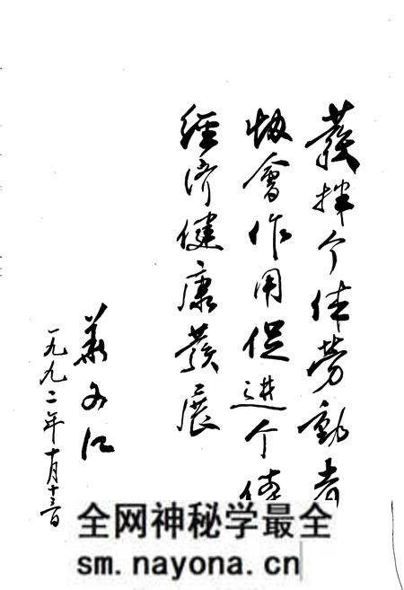 《成都市金牛区个体劳动者协会志》.pdf电子版_四川省志预览图3 《成都市金牛区个体劳动者协会志》.pdf电子版_四川省志预览图3