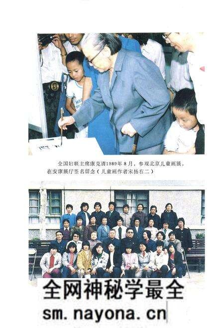 《安康地区妇女志》.pdf电子版_陕西省志预览图5 《安康地区妇女志》.pdf电子版_陕西省志预览图5