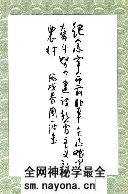 《《雷家崄村志》》.pdf电子版_陕西省志预览图2