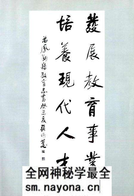 《凤翔县教育志》.pdf电子版_陕西省志预览图3 《凤翔县教育志》.pdf电子版_陕西省志预览图3