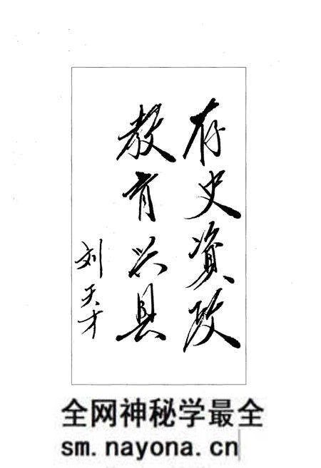 《富县教育志》.pdf电子版_陕西省志预览图5