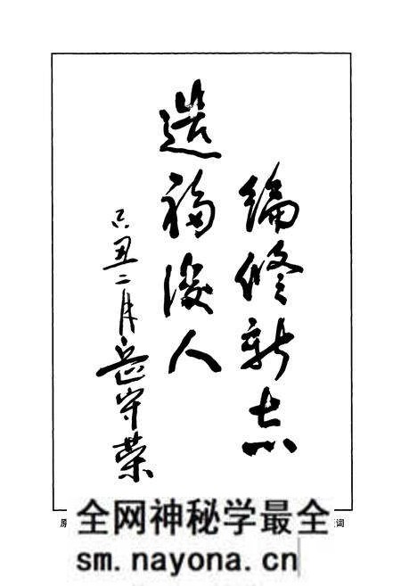 《寿阳县敦村志》.pdf电子版_山西省志预览图3 《寿阳县敦村志》.pdf电子版_山西省志预览图3