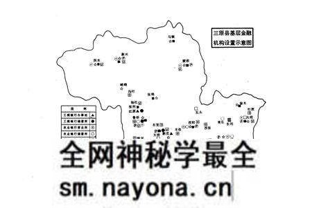 《三原金融志》.pdf电子版_陕西省志预览图5 《三原金融志》.pdf电子版_陕西省志预览图5