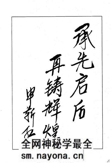 《《黄牛蹄村志》》.pdf电子版_山西省志预览图5 《《黄牛蹄村志》》.pdf电子版_山西省志预览图5