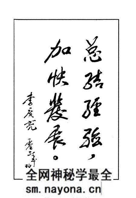 《《美水酒厂厂志(1975.5-2002.12)》》.pdf电子版_陕西省志预览图2 《《美水酒厂厂志(1975.5-2002.12)》》.pdf电子版_陕西省志预览图2