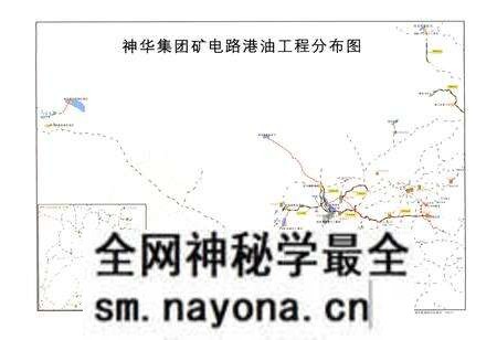 《《神朔铁路分公司志》》.pdf电子版_陕西省志预览图5 《《神朔铁路分公司志》》.pdf电子版_陕西省志预览图5
