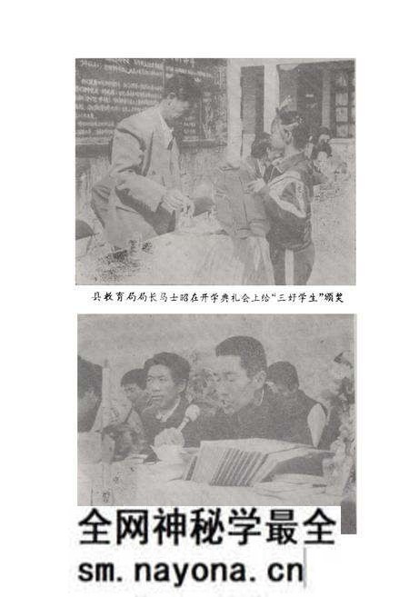 《双湖峪小学校志》.pdf电子版_陕西省志预览图5 《双湖峪小学校志》.pdf电子版_陕西省志预览图5