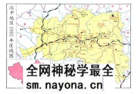 《汉中邮电志》.pdf电子版_陕西省志预览图5 《汉中邮电志》.pdf电子版_陕西省志预览图5