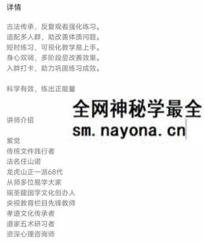 洗水课22节课含带练习