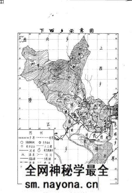 《下西乡志》.pdf电子版_四川省志预览图2 《下西乡志》.pdf电子版_四川省志预览图2