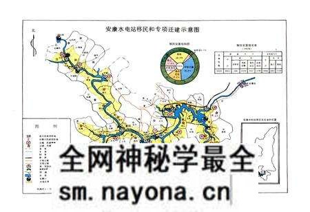 《安康水库移民志》.pdf电子版_陕西省志预览图5 《安康水库移民志》.pdf电子版_陕西省志预览图5